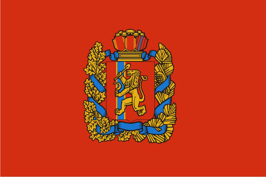 Красноярский край